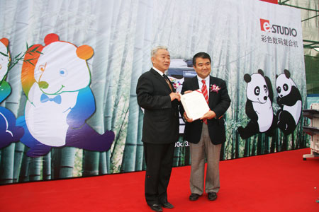 投身社會公益活動,東芝連續(xù)四次獲得光明公益獎