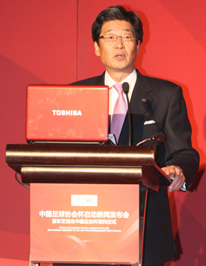 株式會社東芝執行役常務中國總代表兼東芝(中國)有限公司董事長?總裁田中孝明