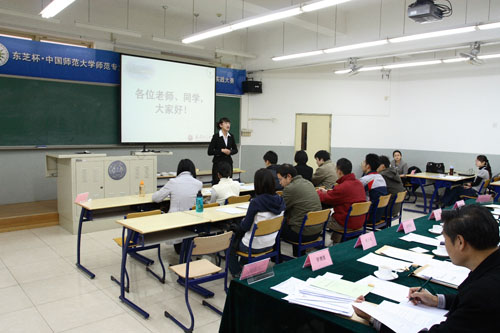 數(shù)學決賽現(xiàn)場