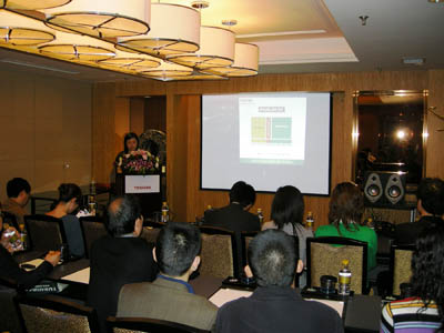 技術研討會現場