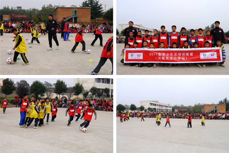 河南省尚莊東芝希望小學足球訓練營