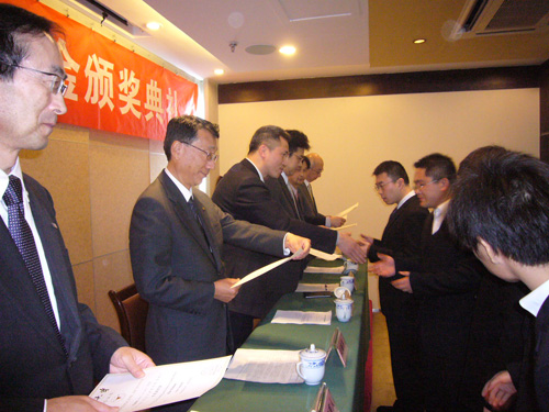 東芝浙江大學獎學金(左二須藤EV頒獎)