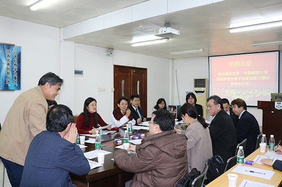 東芝引領教育創新 第七屆東芝杯教案大賽激烈開賽