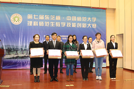 東芝引領教育創新 第七屆東芝杯教案大賽激烈開賽