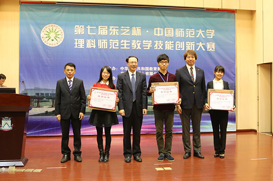 東芝引領教育創新 第七屆東芝杯教案大賽激烈開賽