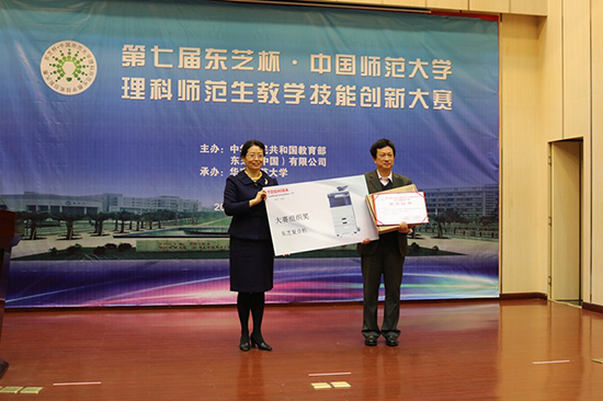 東芝引領教育創新 第七屆東芝杯教案大賽激烈開賽