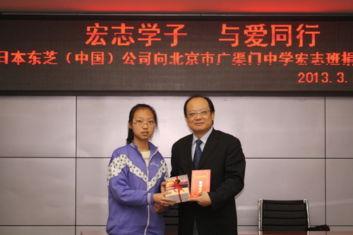 東芝向學生代表捐贈了電腦、羽絨服、床上用品等愛心物件