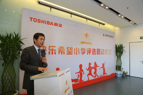 助力中國農村基礎教育事業