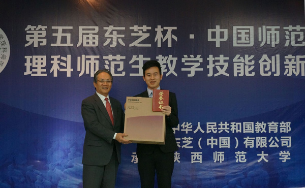 東芝中國總代表 桐山輝夫為獲獎選手頒發創新獎