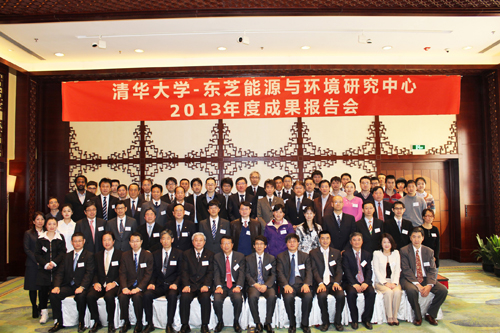 2013年度成果報(bào)告會(huì)60多名相關(guān)人員出席