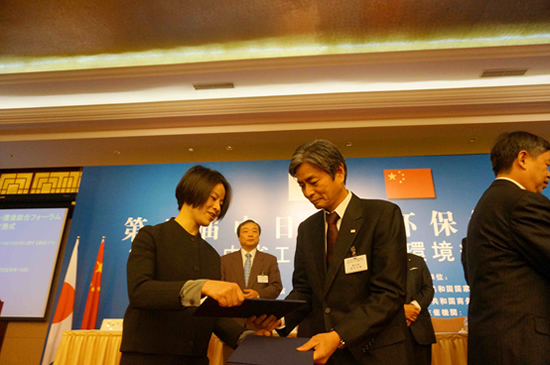 東芝與中方簽署4個共同研究合作節能環保項目