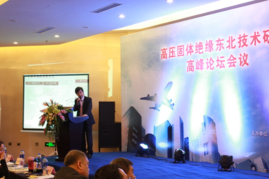 東芝(中國)有限公司 西川孝志 常務副總裁