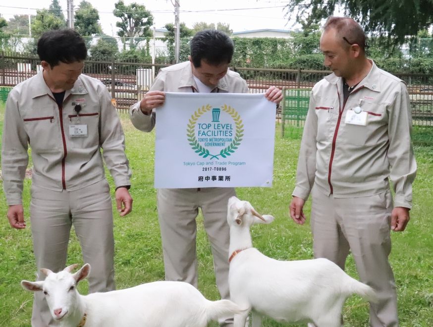 好奇心旺盛的山羊們對(duì)沒有見過的旗子表現(xiàn)出濃厚的興趣。從左至右依次是：東芝基礎(chǔ)設(shè)施系統(tǒng)株式會(huì)社府中事業(yè)所村田禎先生、組長松元康一郎先生以及鐮田英昭先生。